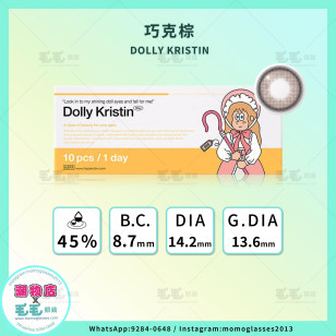 Hapa Kristin 1Day — Dolly Kristin巧克棕 日抛 10片裝